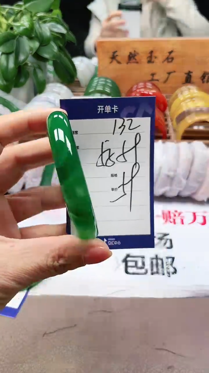 【闪购商品】玛瑙/玉髓手镯未镶嵌a132 5859多样性发货
