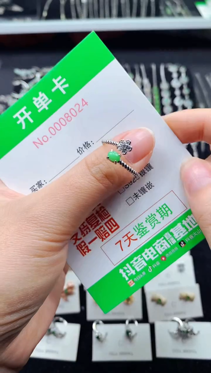 【闪购商品】翡翠戒指银S925镶嵌8024