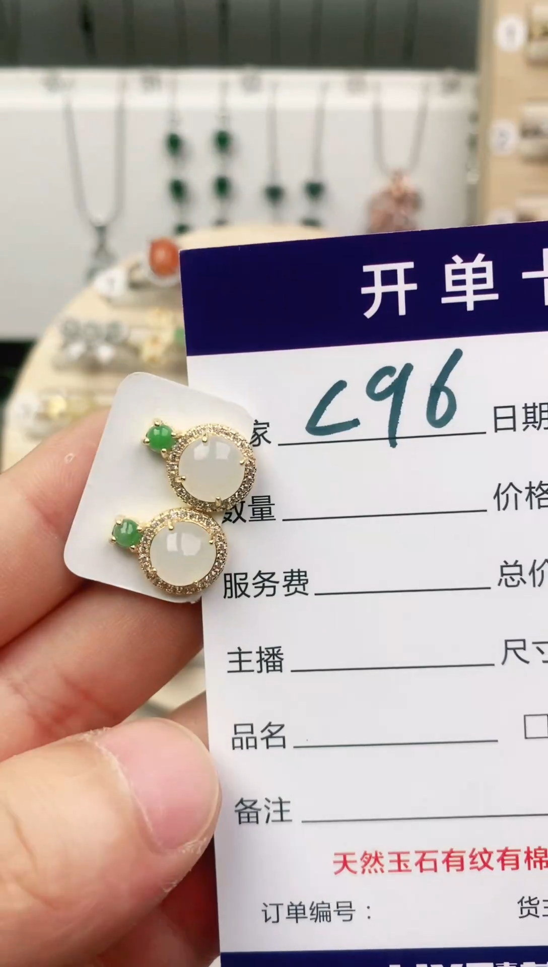 未镶嵌戒指翡翠11111111