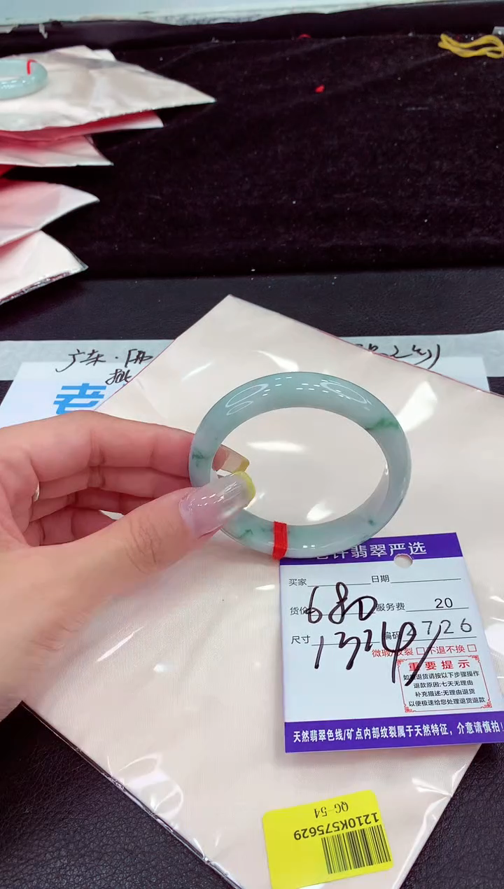未镶嵌手镯翡翠1111111111