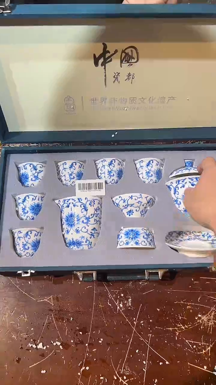 【闪购商品】清货著茗甄选陶瓷茶具链接