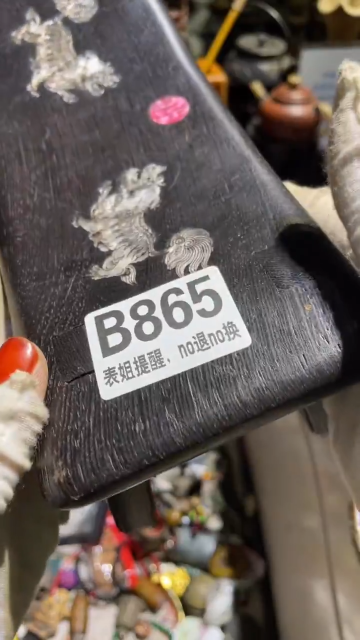 陶瓷（****?表姐直播所见所得