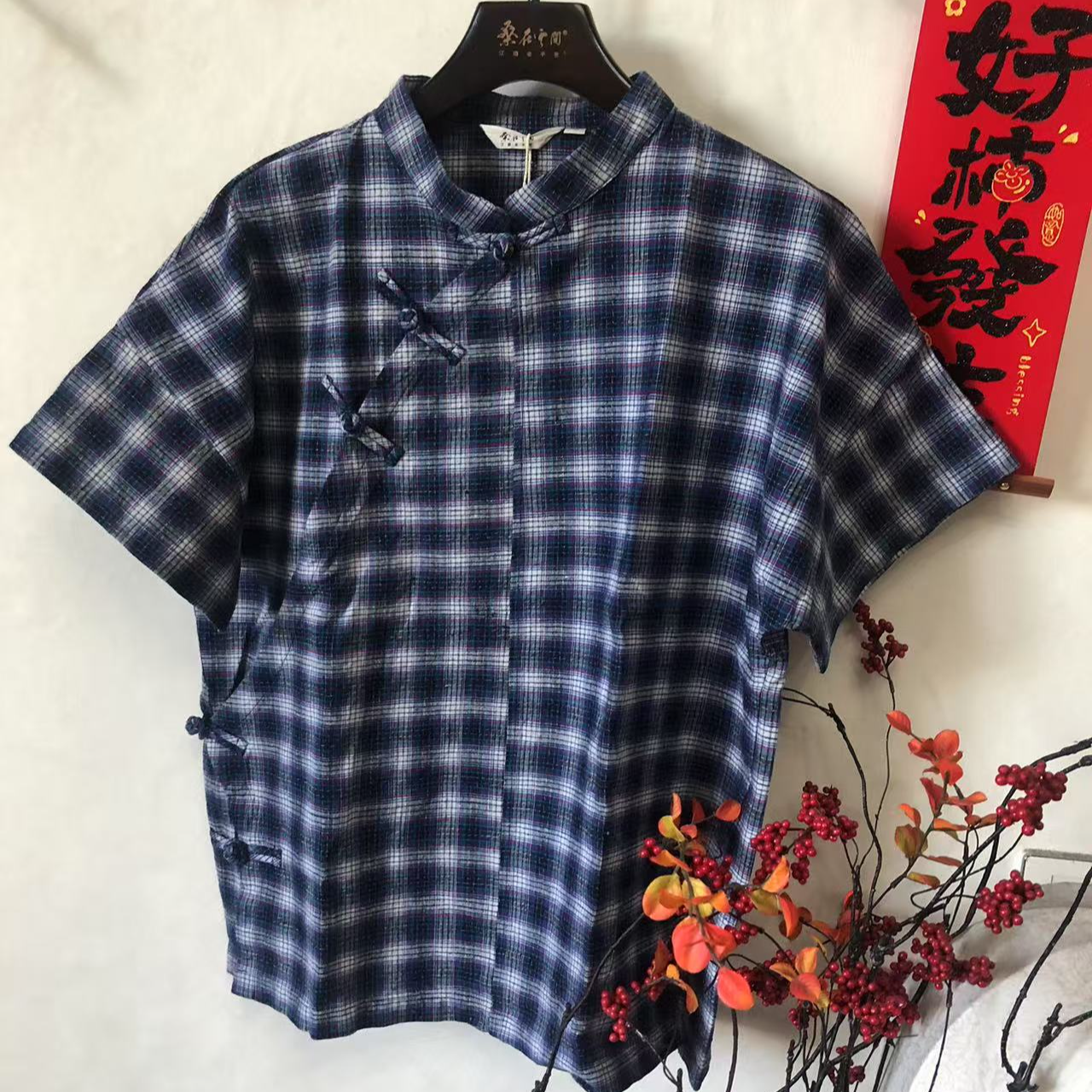 桑在云间  寒山客短袖衫老布