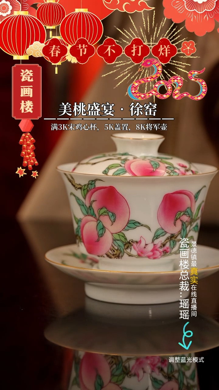 【闪购商品】瓷片瓷瓷瓷瓷瓷瓷瓷瓷