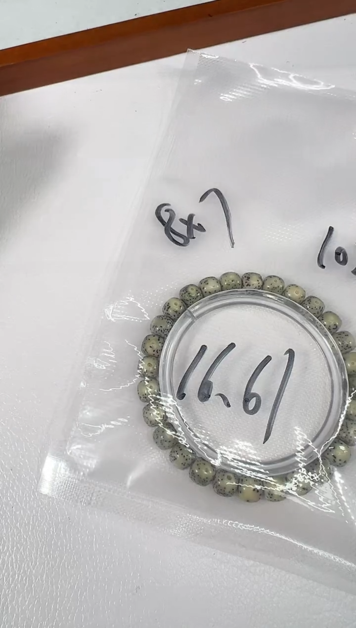 手串星月菩提石玉料星月菩提1029