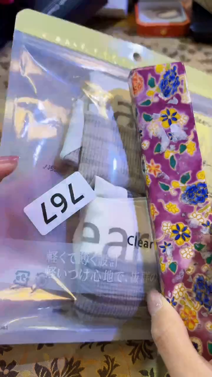 【闪购商品】瓷片陶茶666文玩周边多人