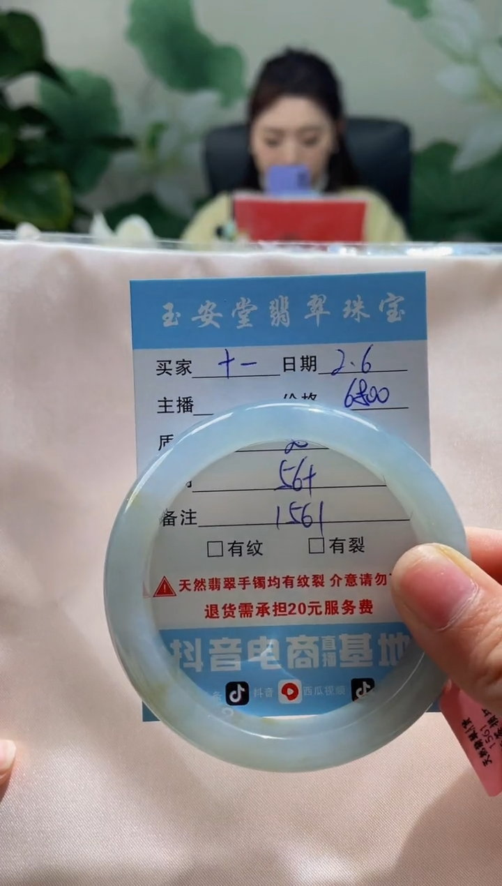 【闪购商品】翡翠手镯未镶嵌手镯