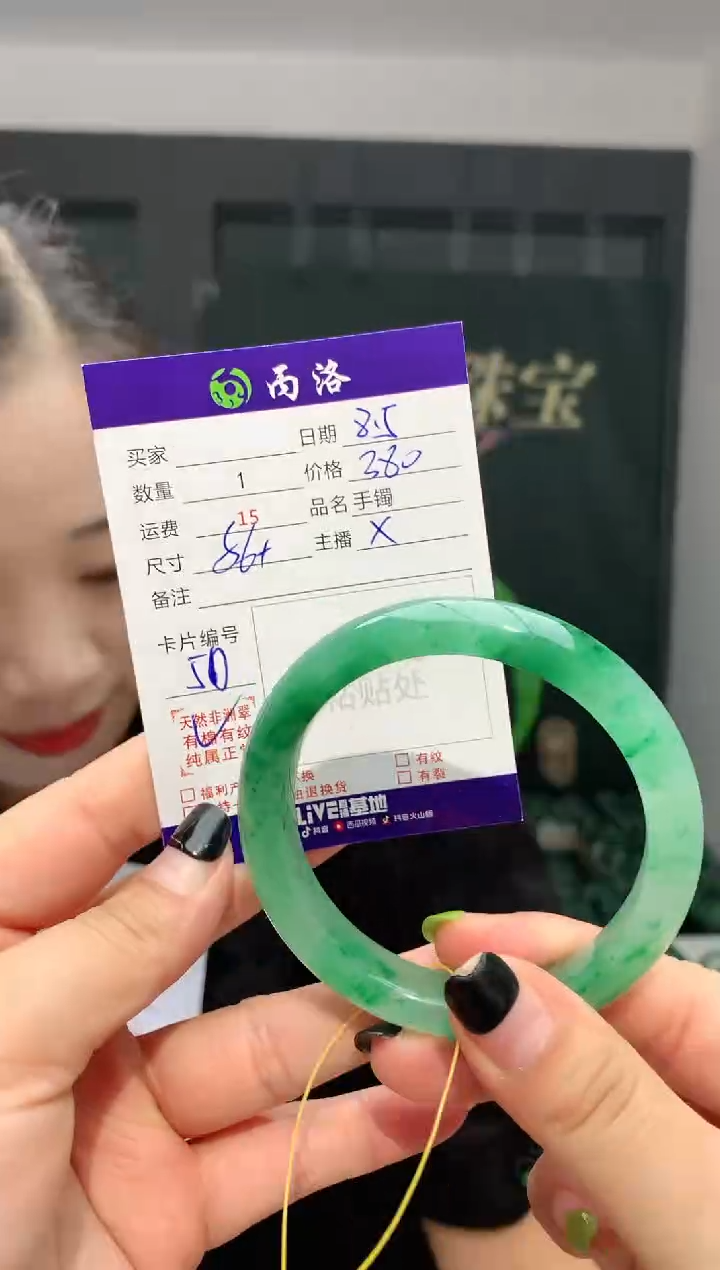 手镯石英质玉未镶嵌56+