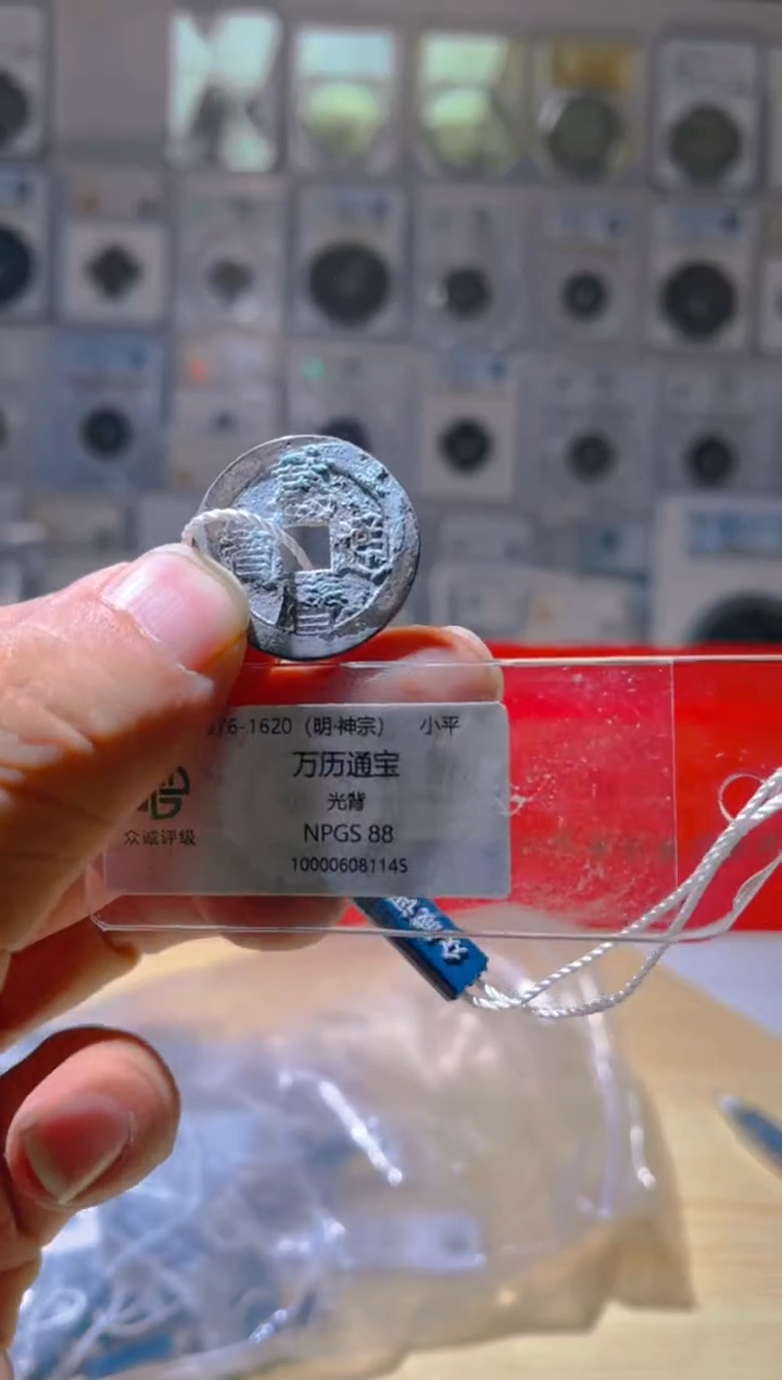 【闪购商品】铜大神一一一一一一1145