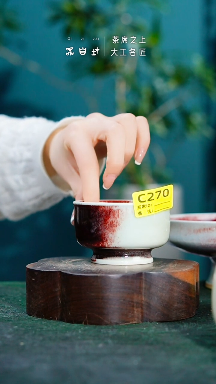 【闪购商品】瓷片神垕钧瓷 精品瓷器 园C270