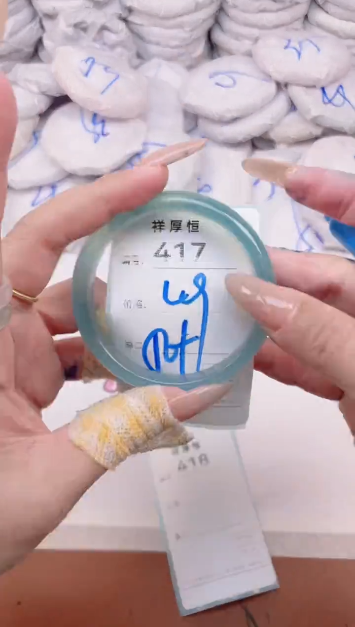 玛瑙/玉髓手镯未镶嵌417