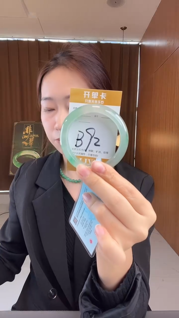 未镶嵌手镯石英质玉千****?非洲翠