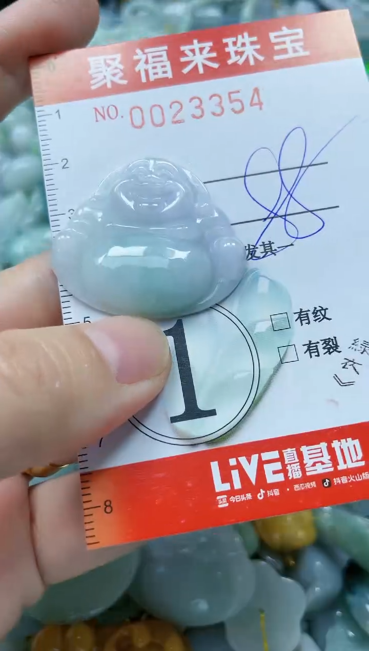 【闪购商品】翡翠颈饰未镶嵌闪购0023354