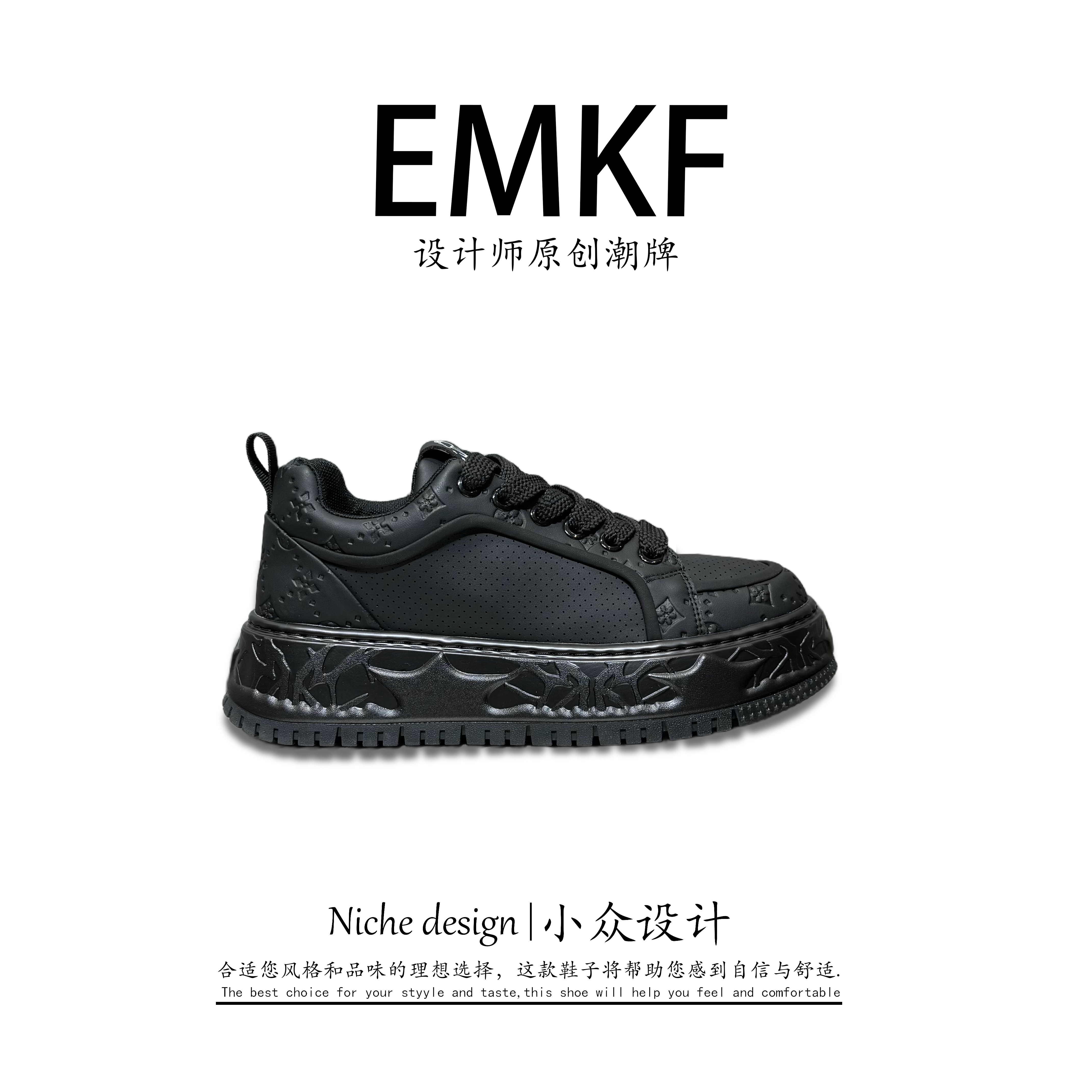 【EMKF】系带纳帕皮秋季素面透气拼色厚底板鞋休闲风休闲板鞋