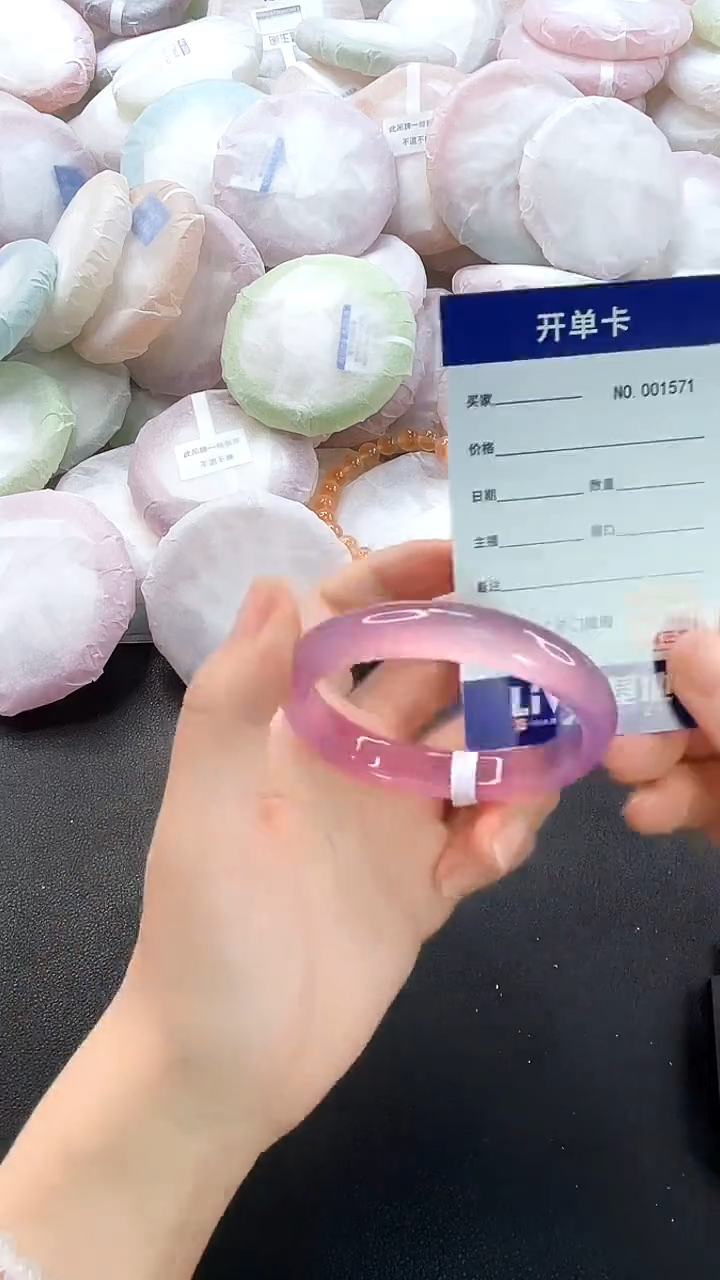 手镯玛瑙/玉髓未镶嵌1571圈口51