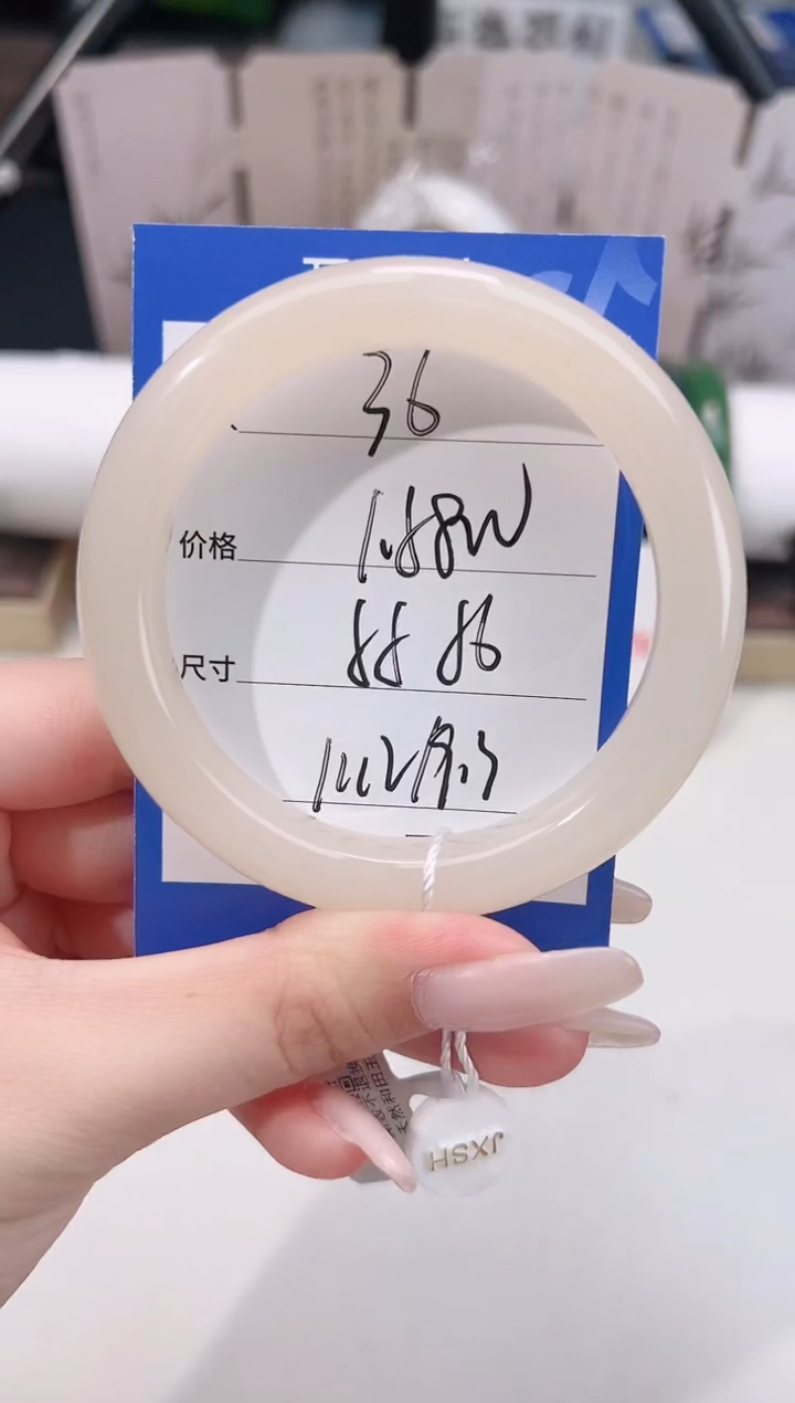未镶嵌手镯和田玉36藕粉