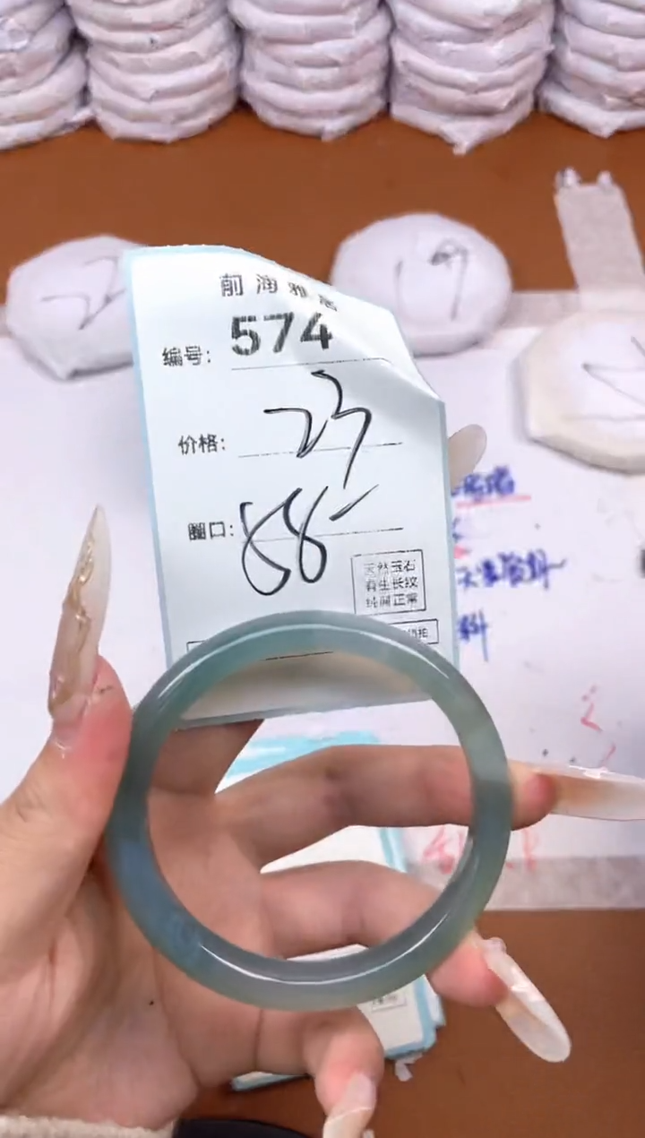 【闪购商品】玛瑙/玉髓手镯未镶嵌574