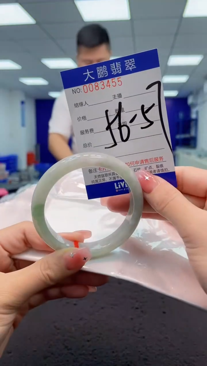 【闪购商品】翡翠手镯未镶嵌AAAAAAAAAA