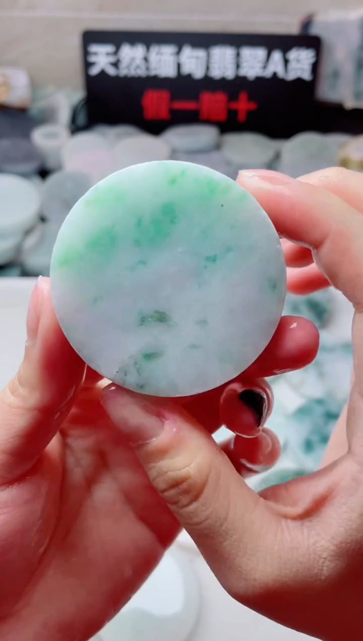 翡翠未镶嵌颈饰4155.......