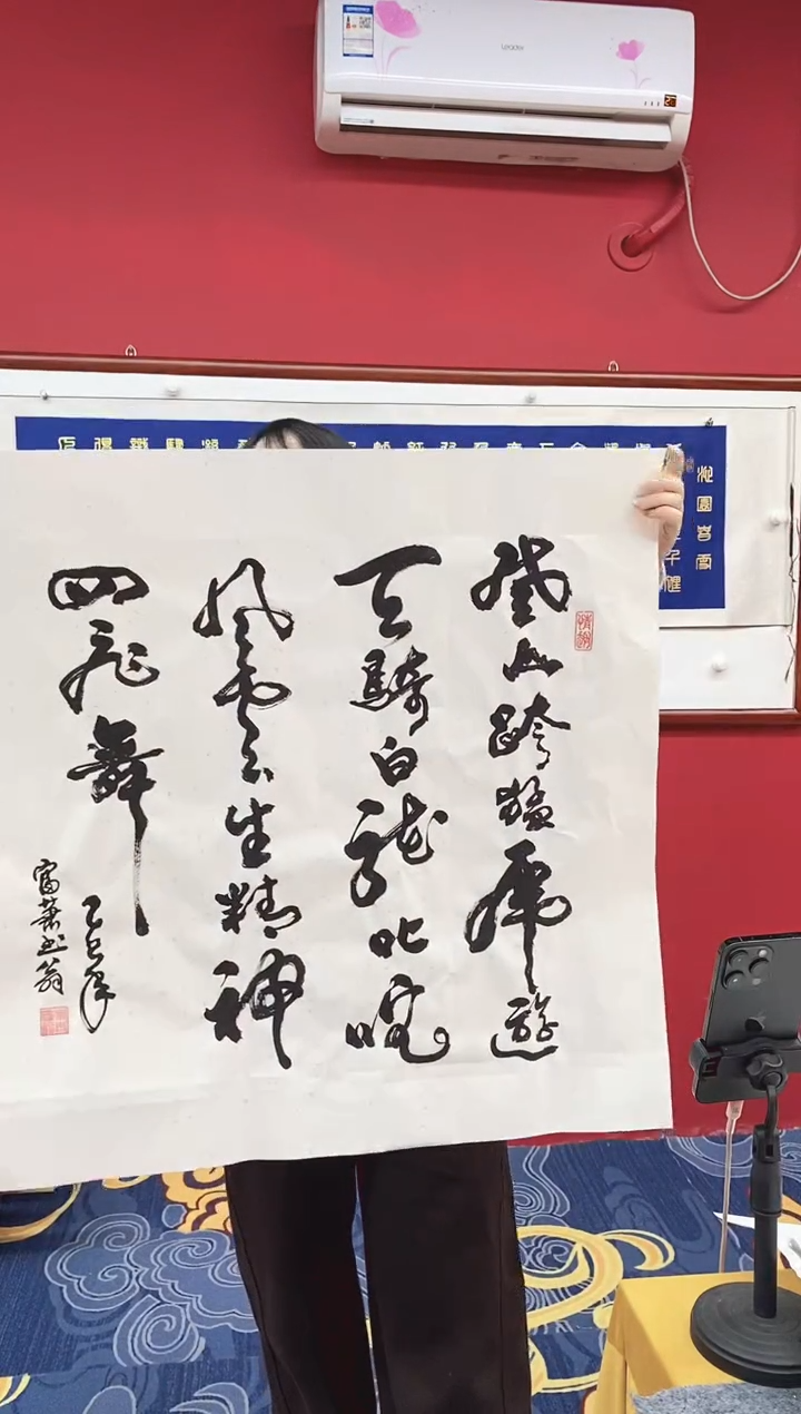 书法书法手绘作品《》