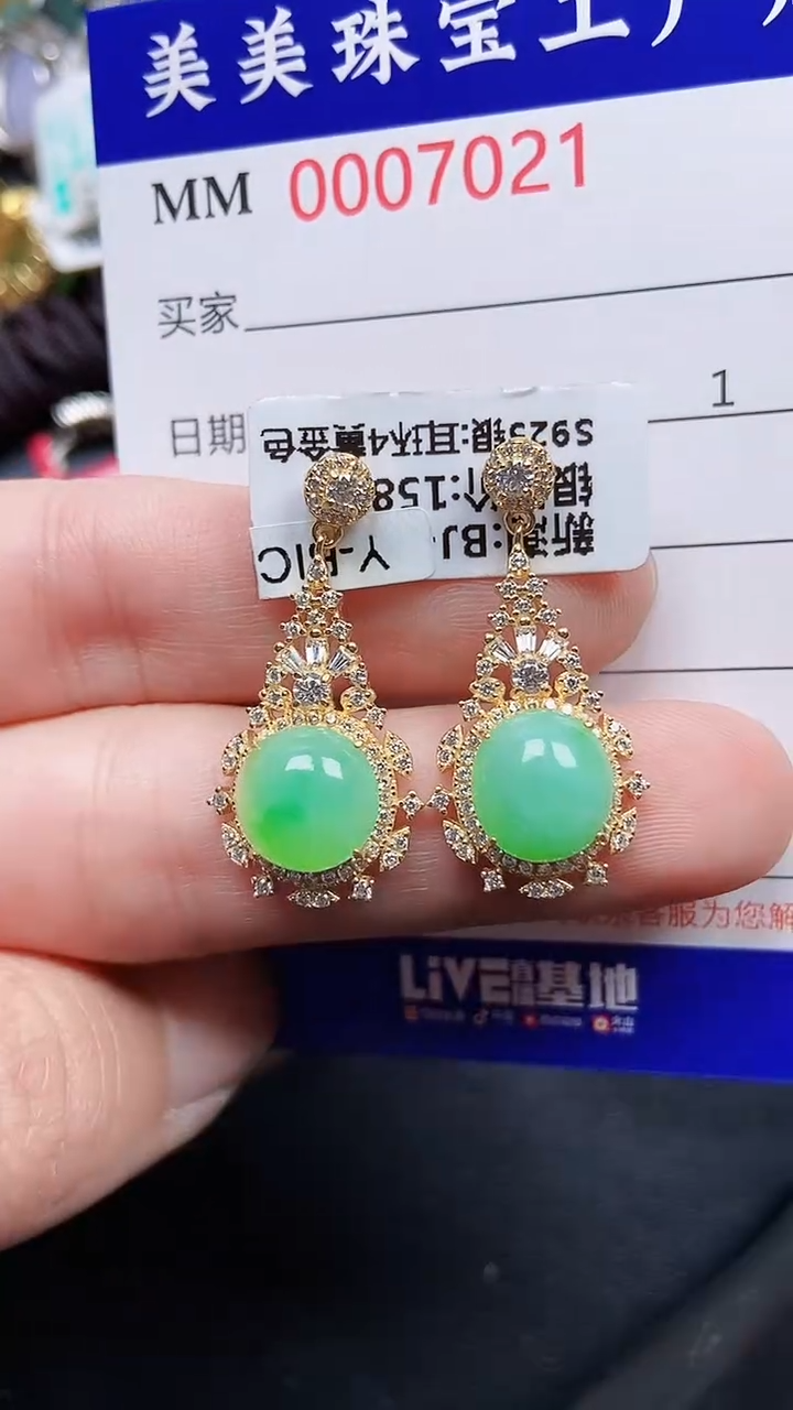 颈饰银S925镶嵌翡翠7021