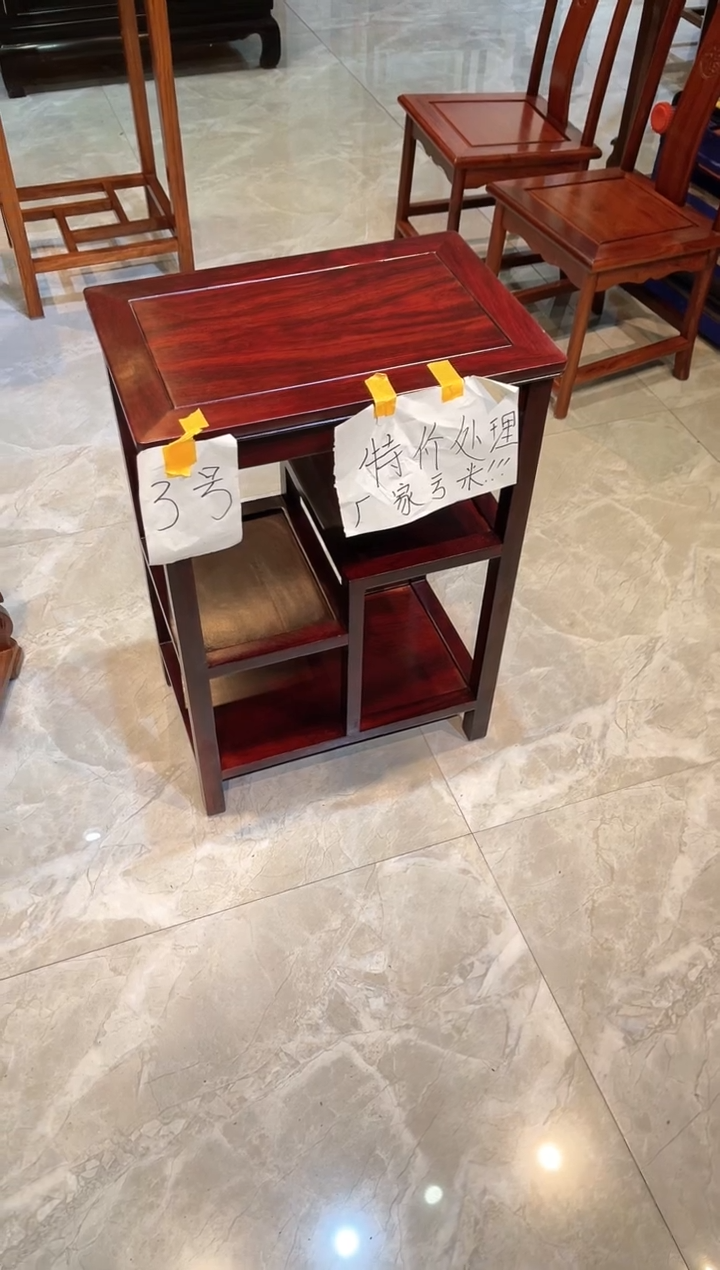 黑酸枝木类成套家具新*置物架45*30*65