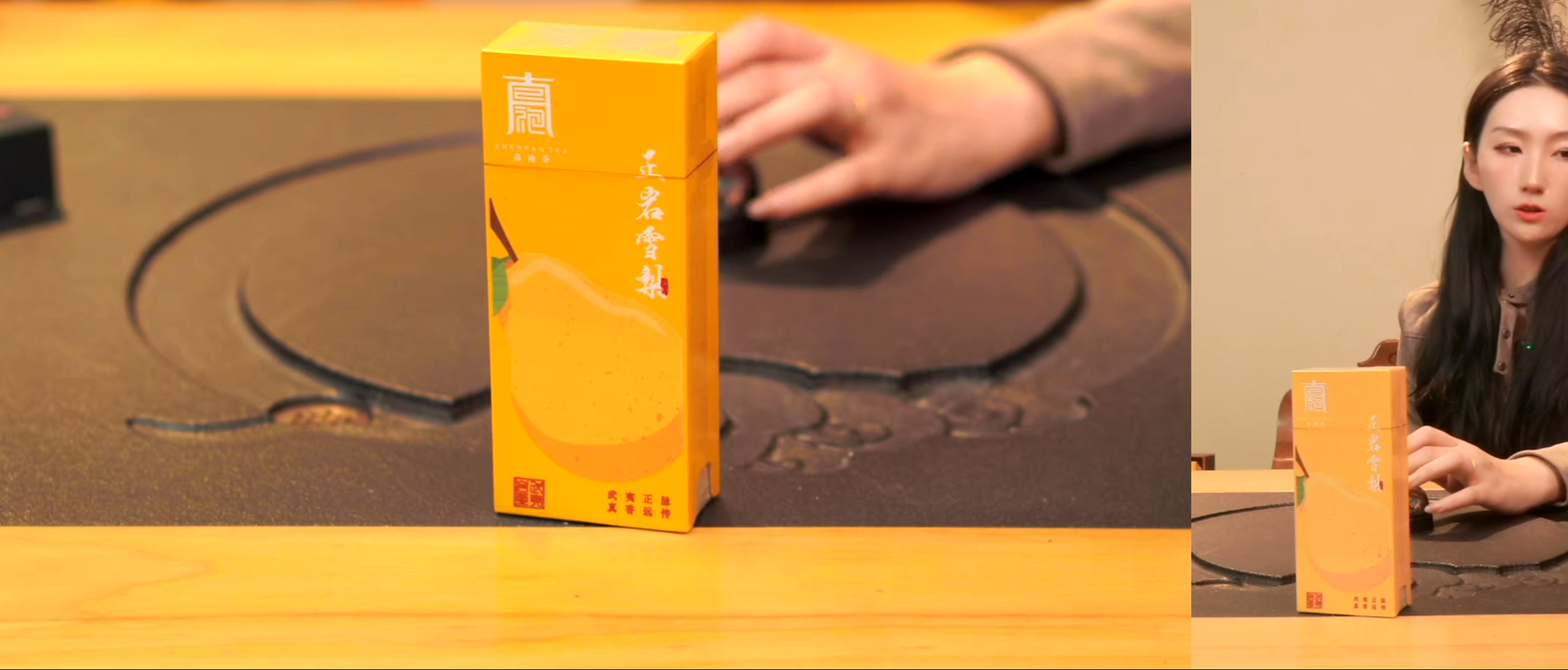 品鉴盒正岩雪梨2泡品鉴盒