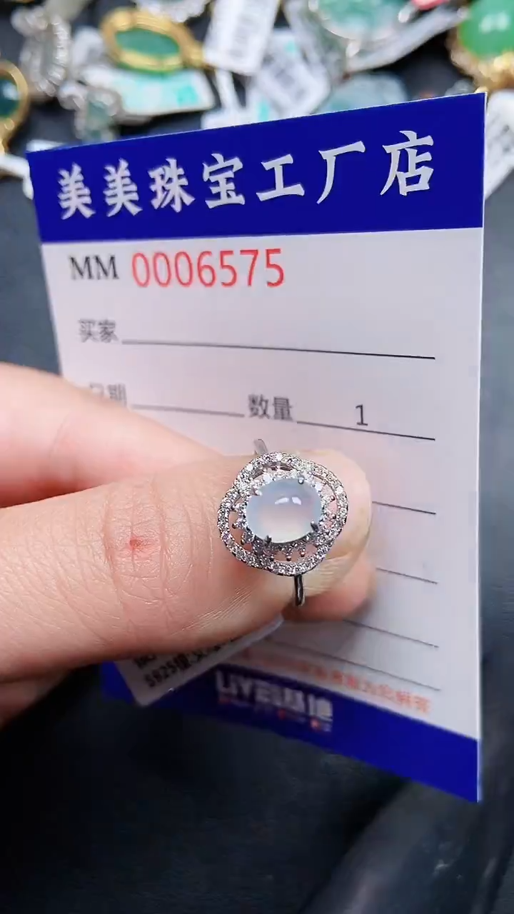 颈饰银S925镶嵌翡翠6575