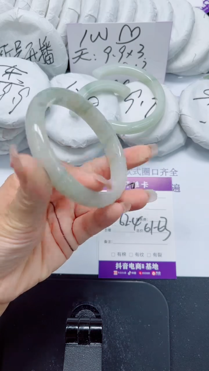 未镶嵌手镯石英质玉57-62.4