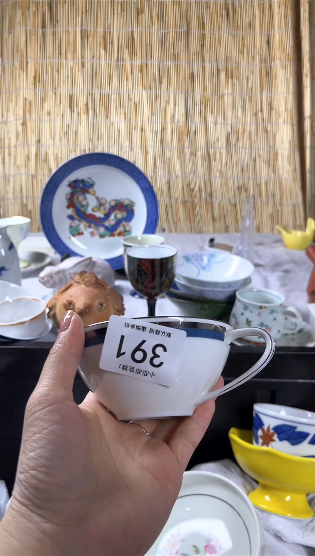 【闪购商品】碟               391