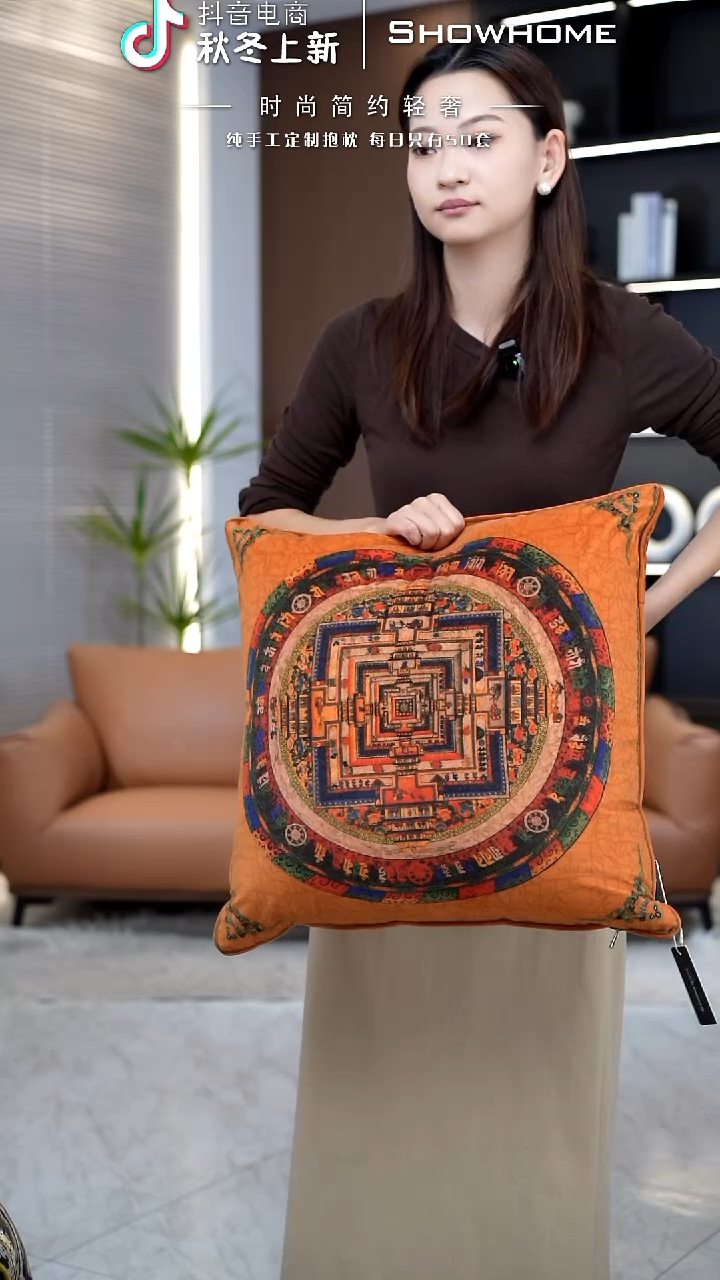 唐卡橘色50X50带芯