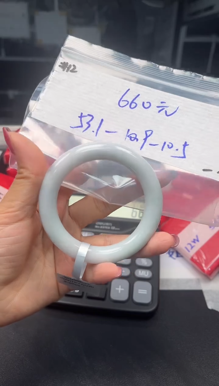 【闪购商品】定制翡翠未镶嵌毛货手镯需精细抛光/手镯12