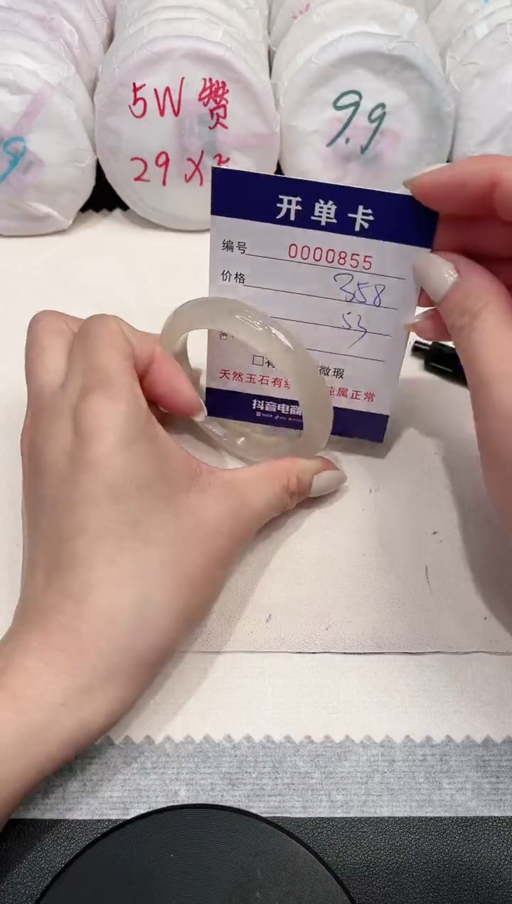 【闪购商品】玛瑙/玉髓手镯未镶嵌855