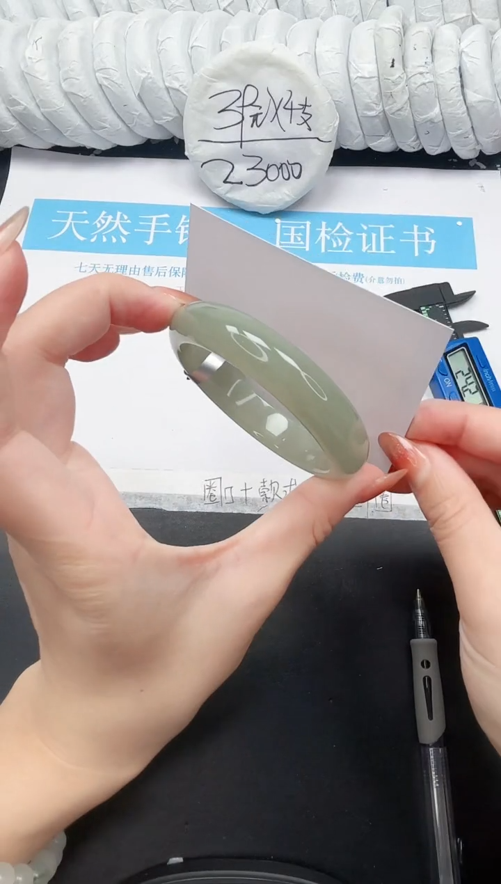 未镶嵌手镯石英质玉207-57.3DK