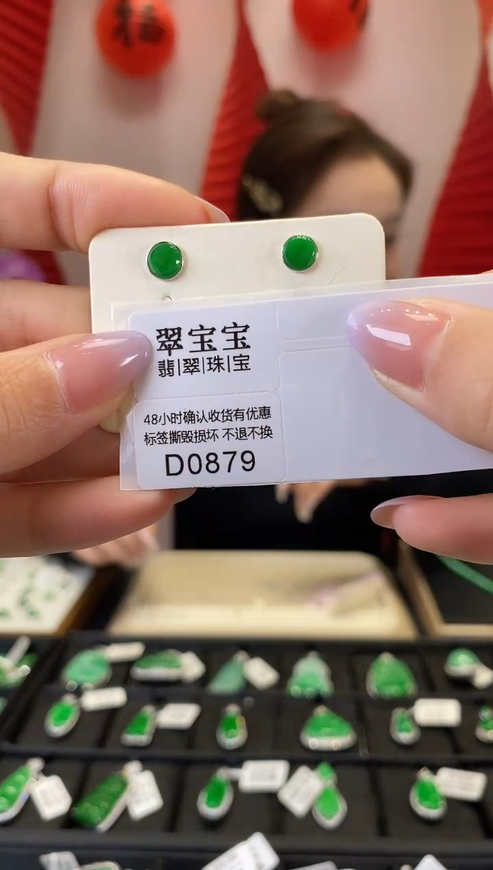 【闪购商品】翡翠耳钉18K金镶嵌D0879 圆牌耳钉 含运营费