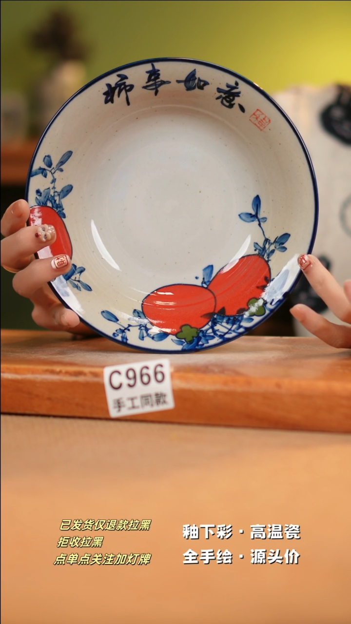 【闪购商品】其他C966十二器陶瓷陶瓷陶瓷