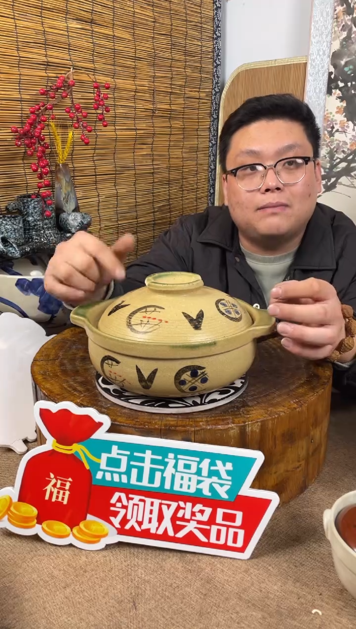 陶土3号链接*12*8