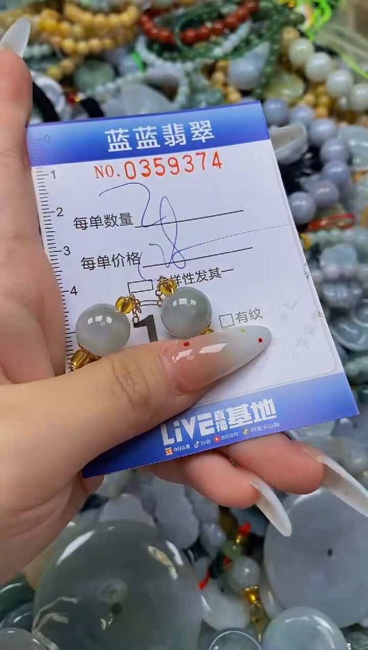 颈饰未镶嵌翡翠闪购0359374