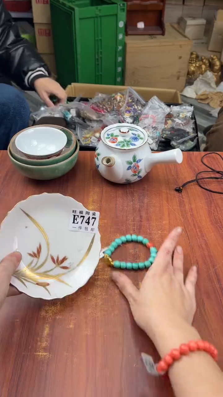 瓷片莫*盛日中古杂项甄选