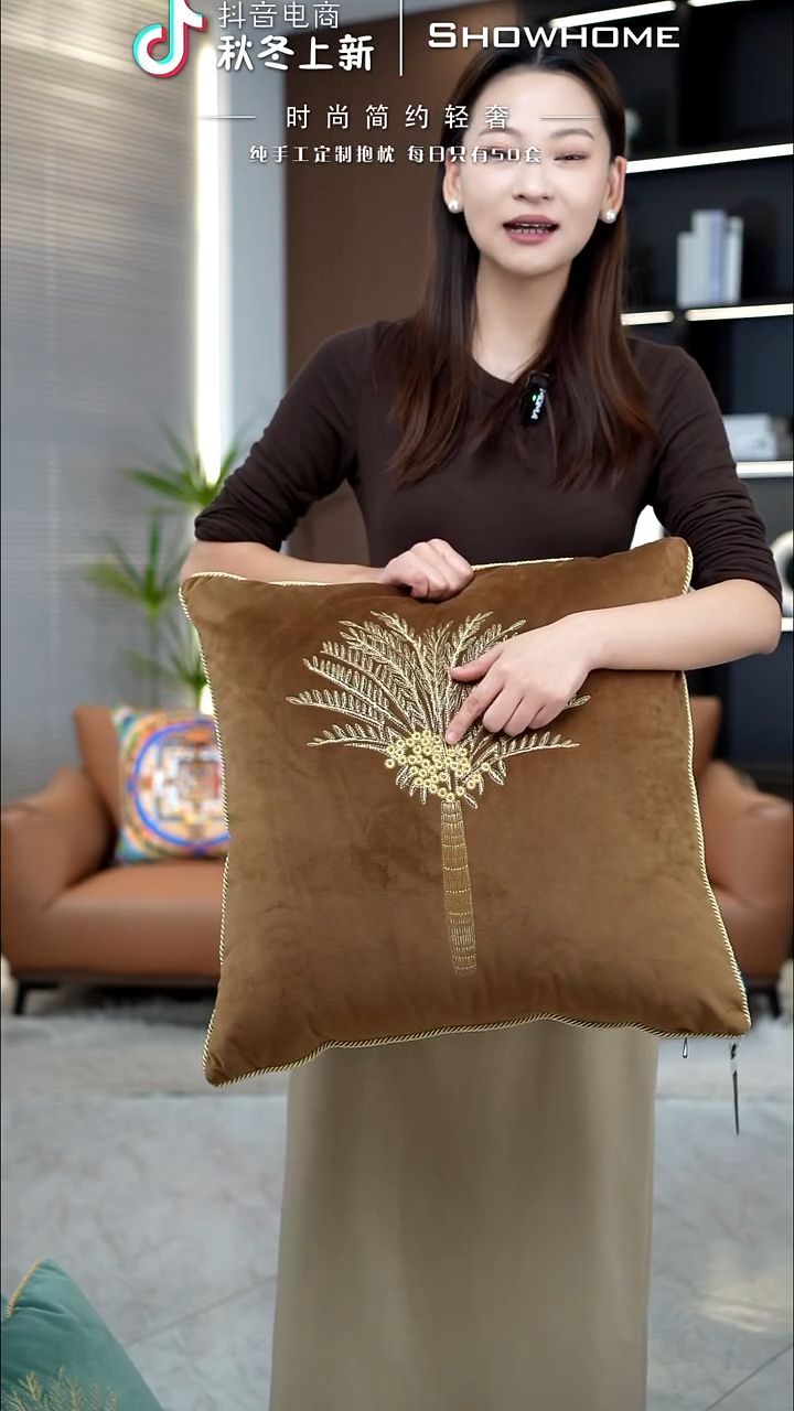 棕榈树咖色50X50带芯