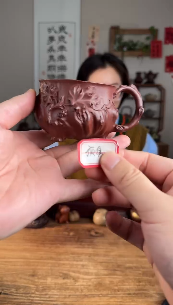 【闪购商品】紫砂茶壶预售 葡萄杯   龙血砂