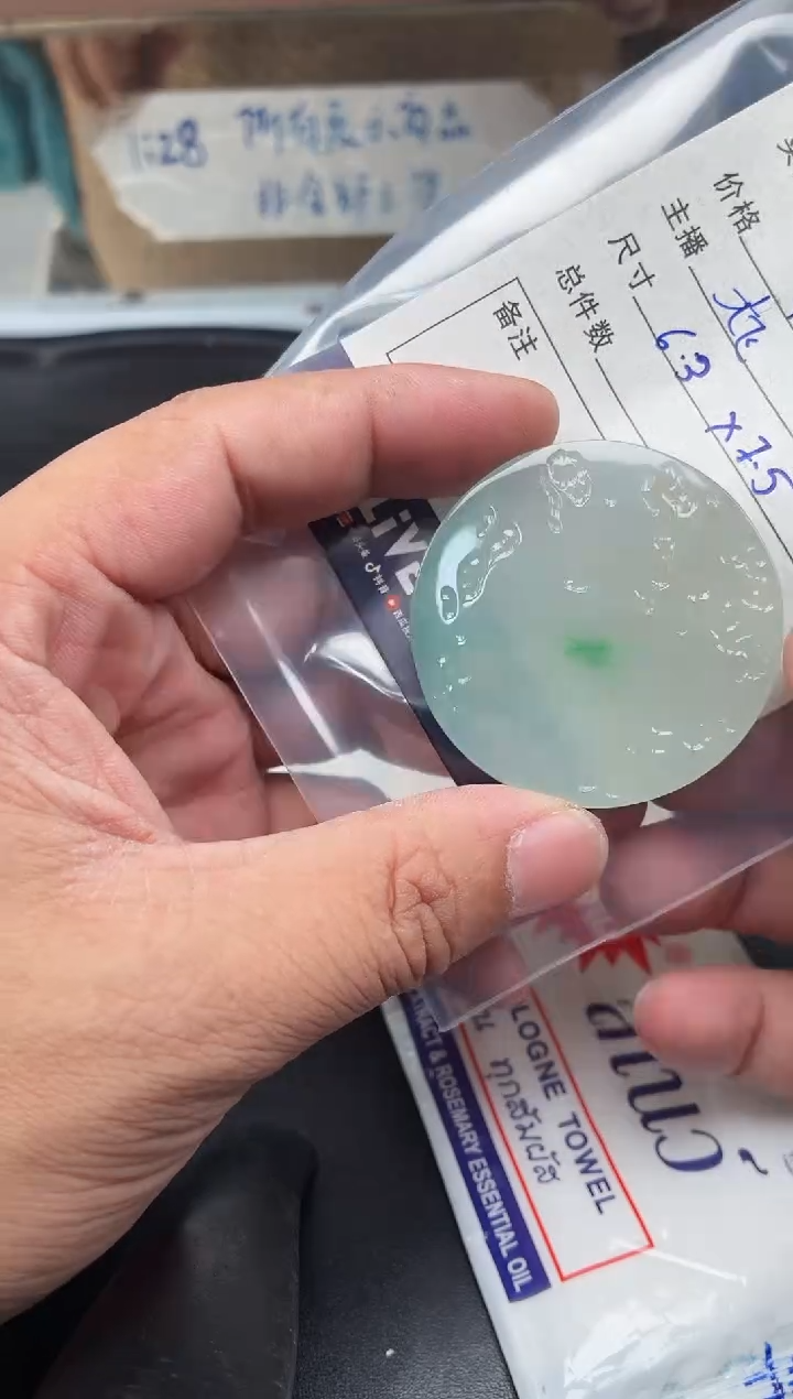 未镶嵌定制翡翠定制翡翠多样性发货不退不换