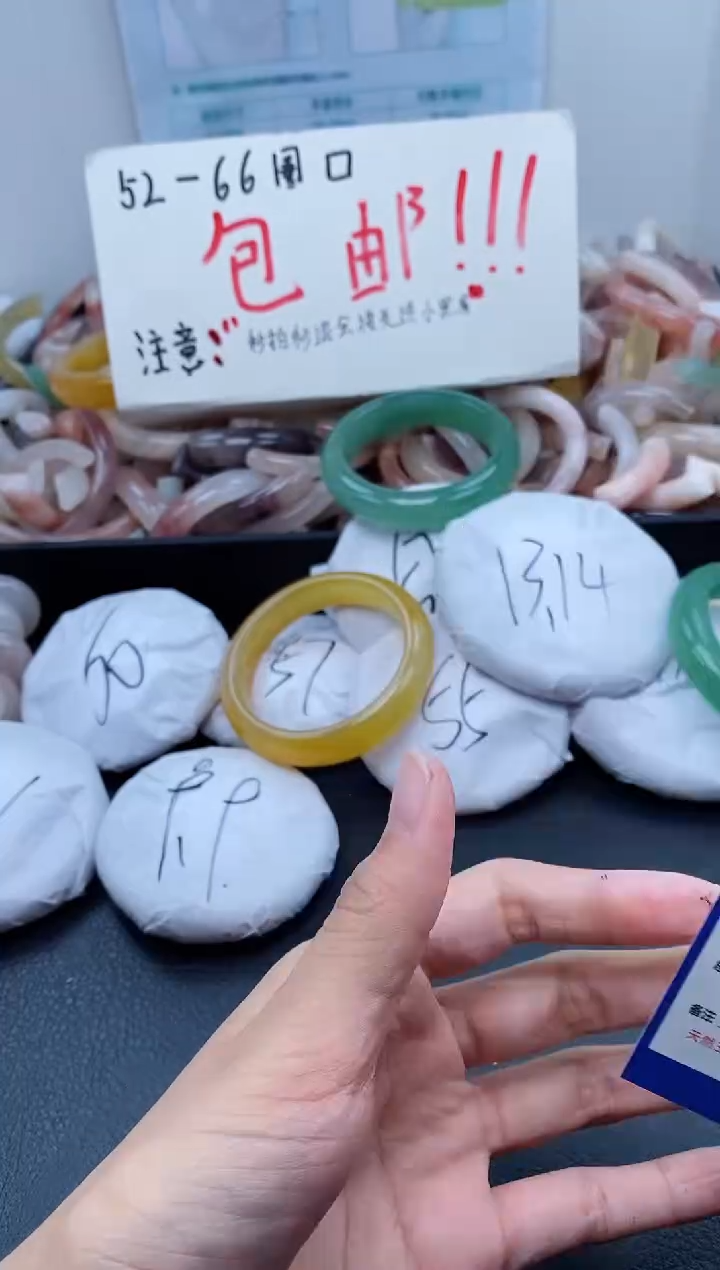 【闪购商品】石英质玉手镯未镶嵌546-