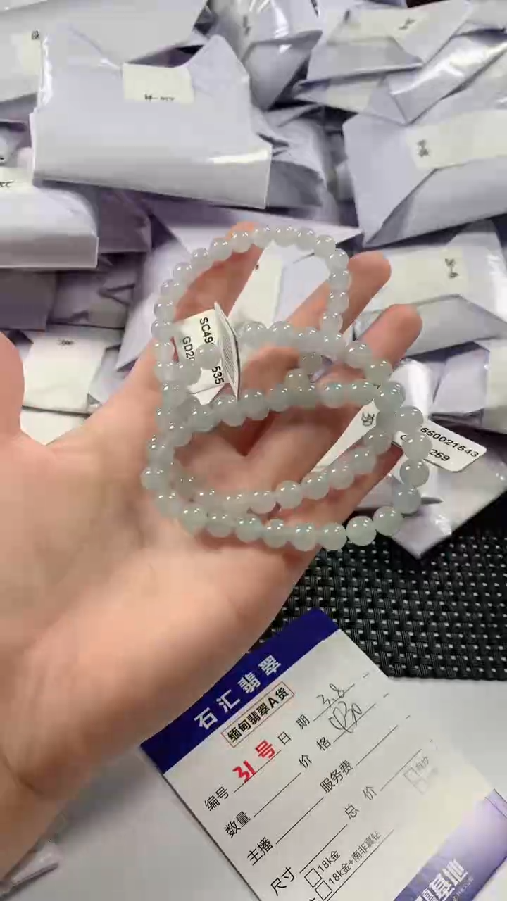 【闪购商品】翡翠颈饰未镶嵌多样性发货，发一件大