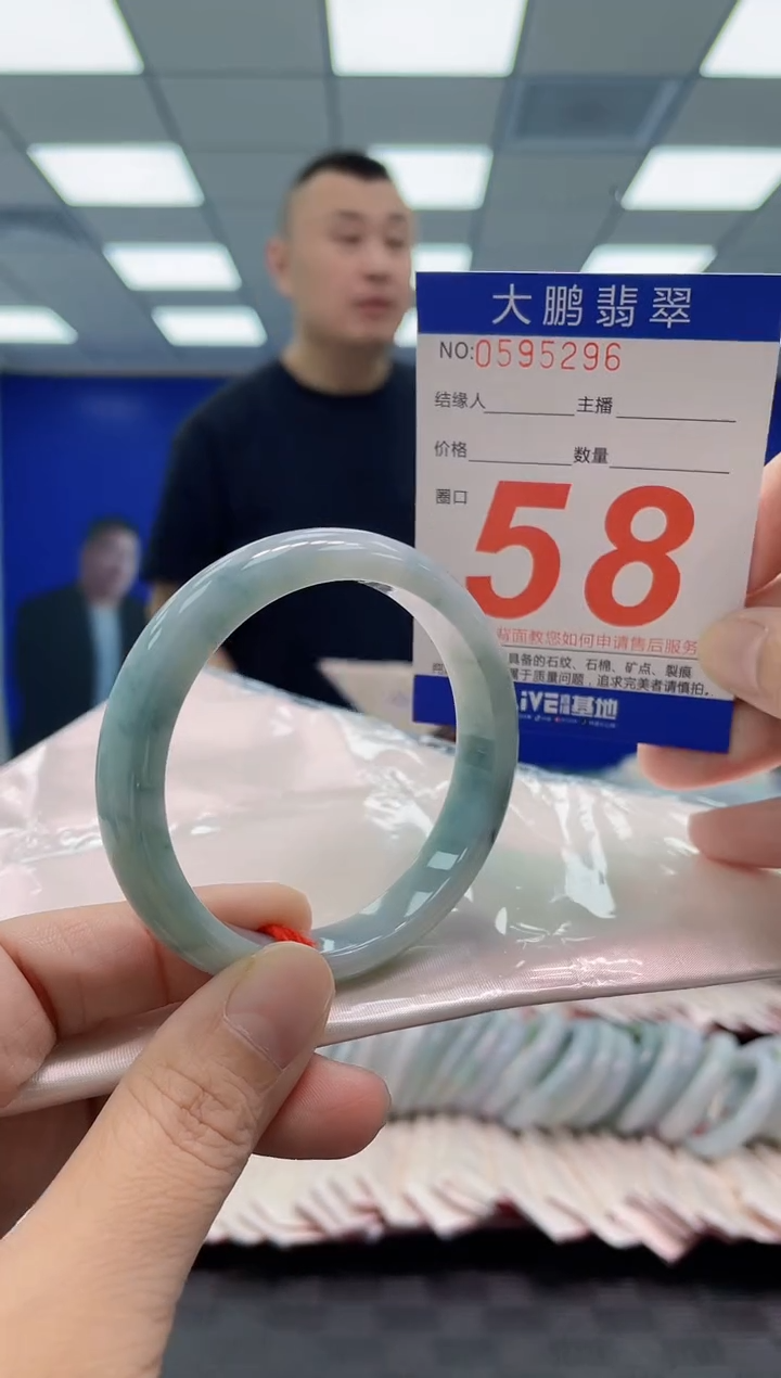 翡翠手镯未镶嵌AAAAAAAAAA