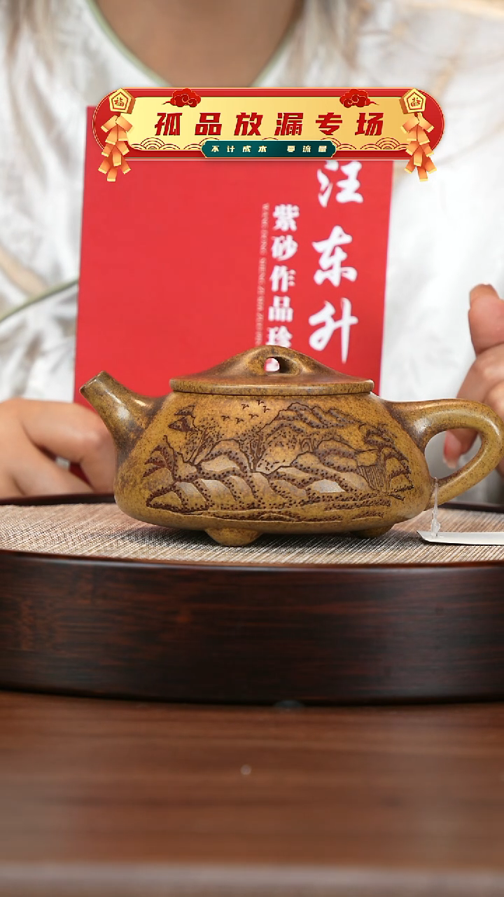 茶壶紫砂宜兴紫砂壶h987491