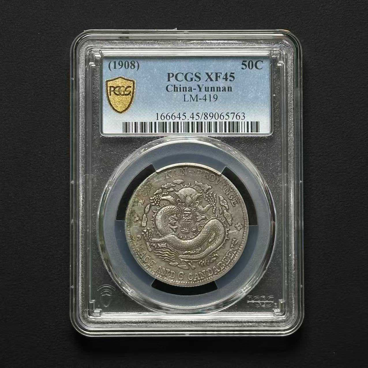 L14 PCGS 云南老龙库平三钱六分 XF45  89065763 L