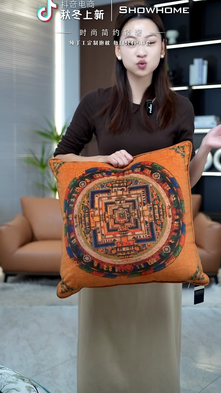 唐卡橘色50X50带芯