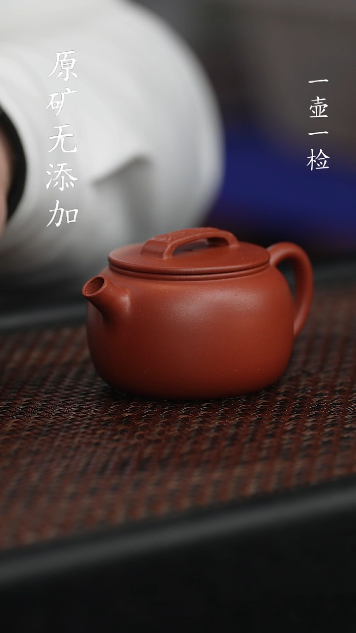 【闪购商品】宜兴紫砂原矿手工瓦当100