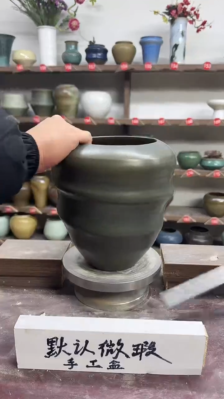【闪购商品】陶瓷21-高22口14瑕